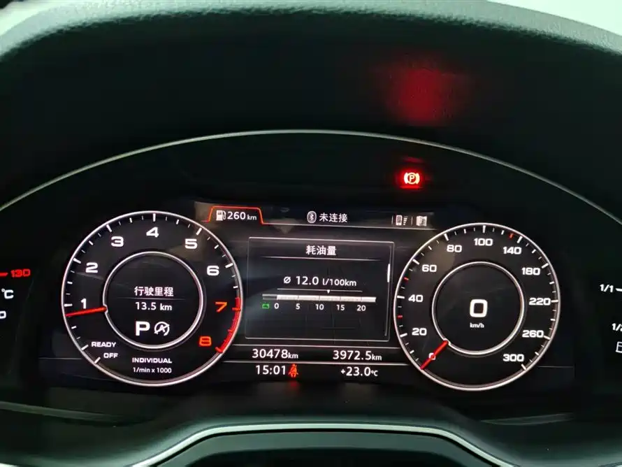 Audi Q7 2019 45 TFSI Comfort