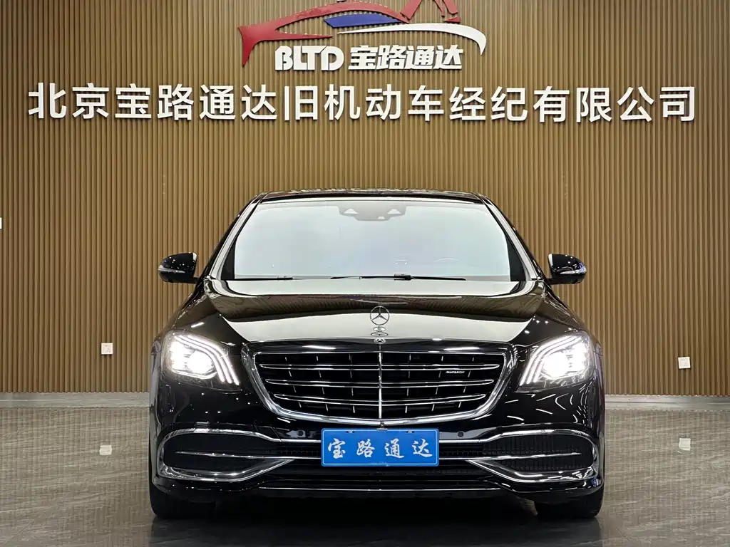 Mercedes-Benz S-Class — миниатюра 2