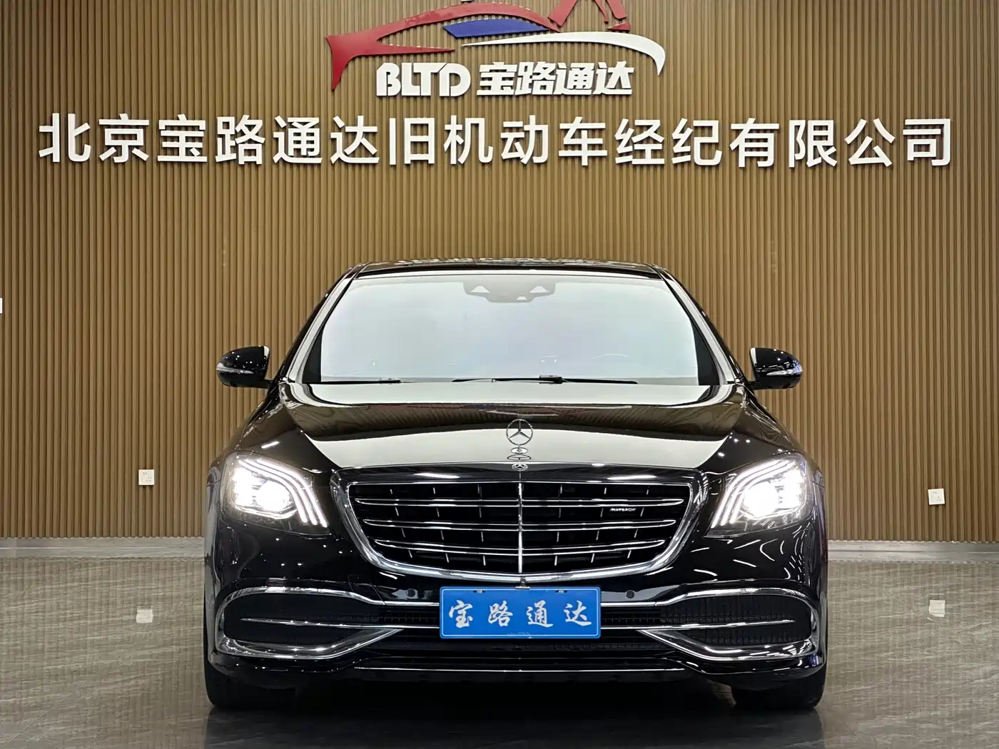 Mercedes-Benz Maybach S-Class