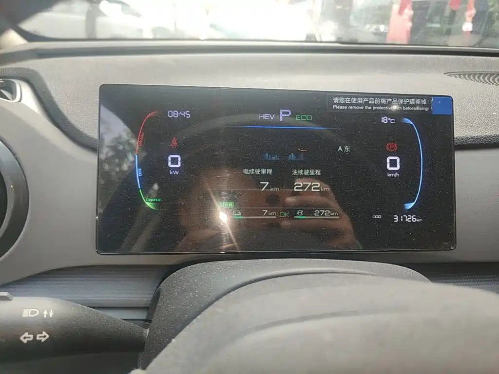 BYD Sealion 05 DM-i — миниатюра 12
