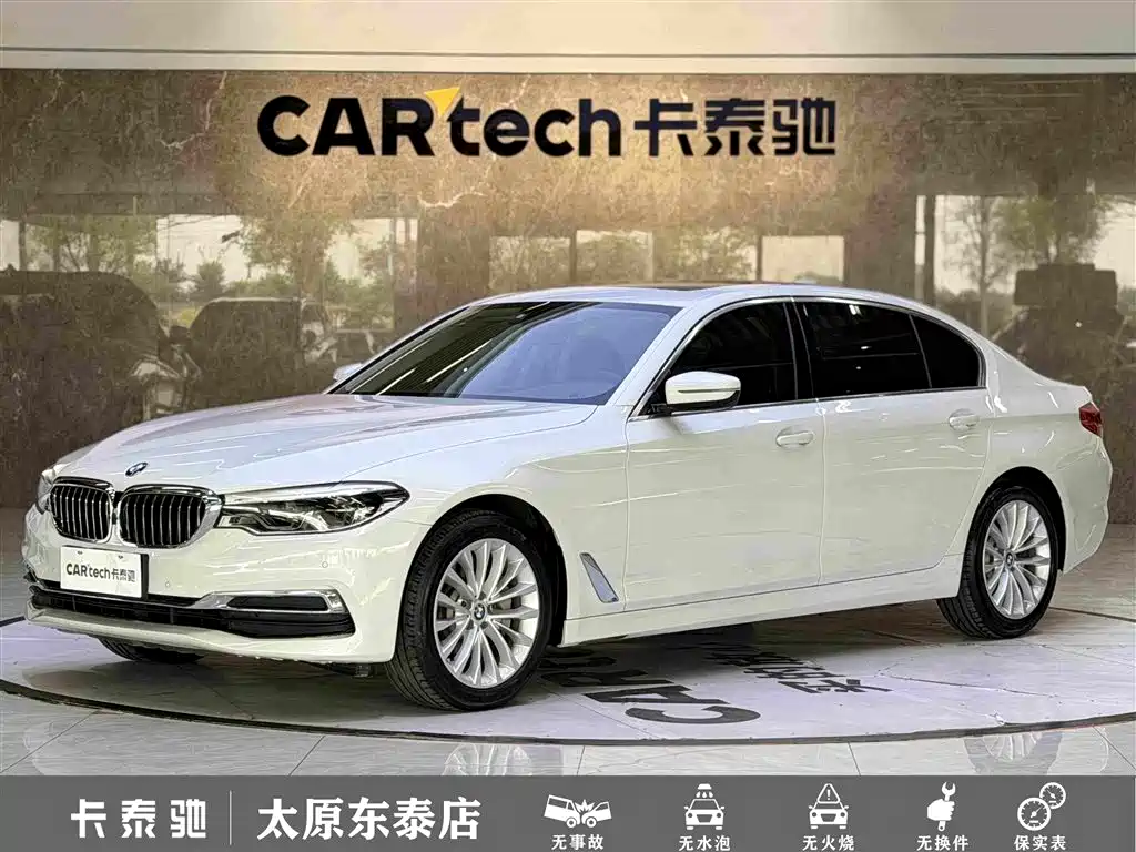 BMW 5 Series 5 2020 530Li xDrive Luxury