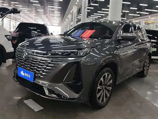 CHANGAN CS75 PLUS