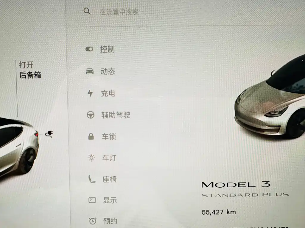 Tesla Model 3 — миниатюра 15