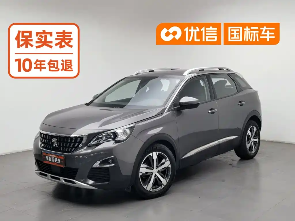 Peugeot 4008