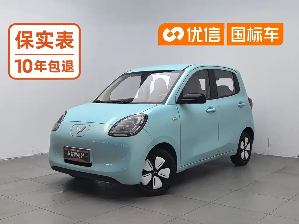 Wuling MINIEV