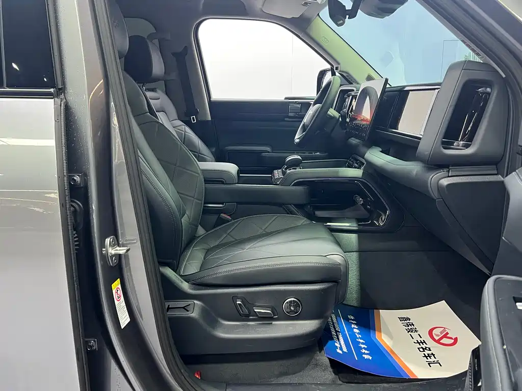 FANG CHENG BAO LEOPARD 5