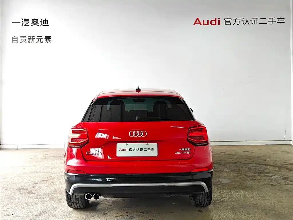 AUDI Q2L
