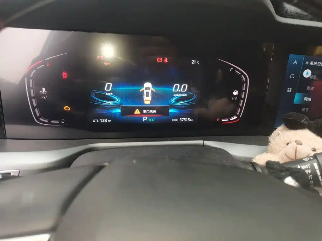 Changan CS75 PLUS — миниатюра 8