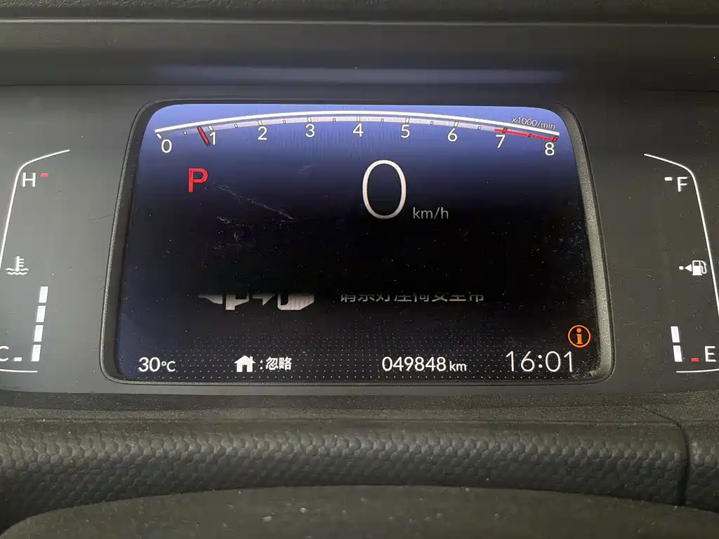 Honda Fit — миниатюра 6