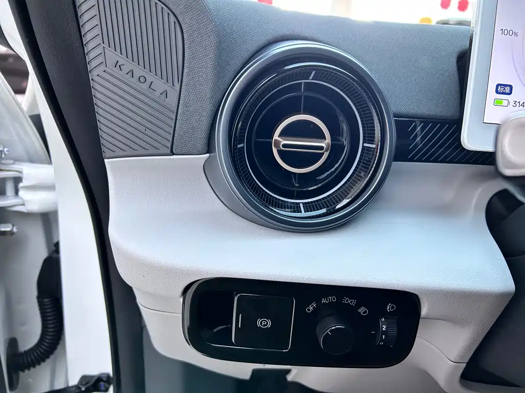 ARCFOX EXTREME FOX POLAR FOX KOALA