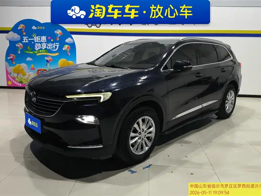 Купить Buick Enclave