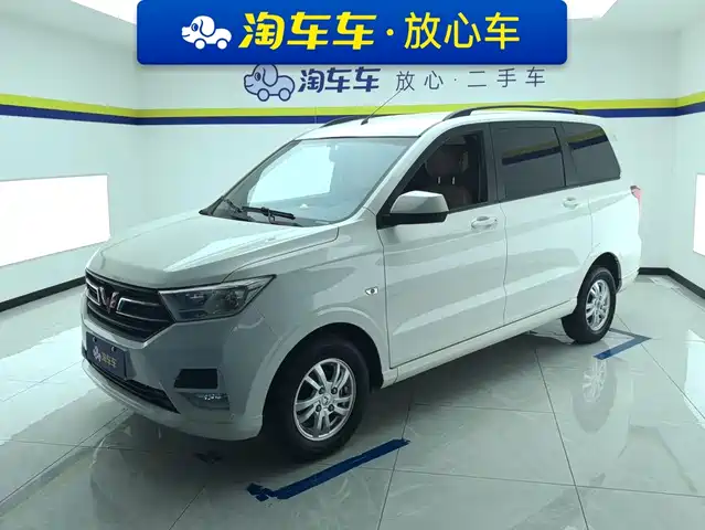 2022 Wuling Motors Hongguang