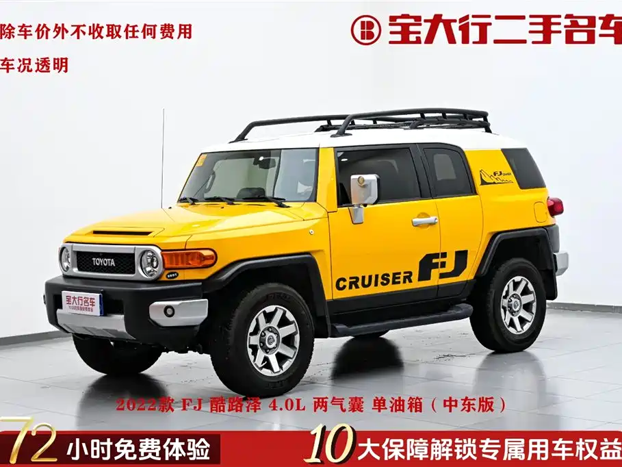 Toyota FJ Cruiser 2024