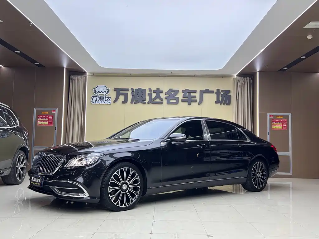 Mercedes-Benz S-Class 2020