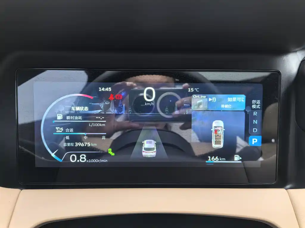 GEELY AUTOMOBILE HAOYUE L