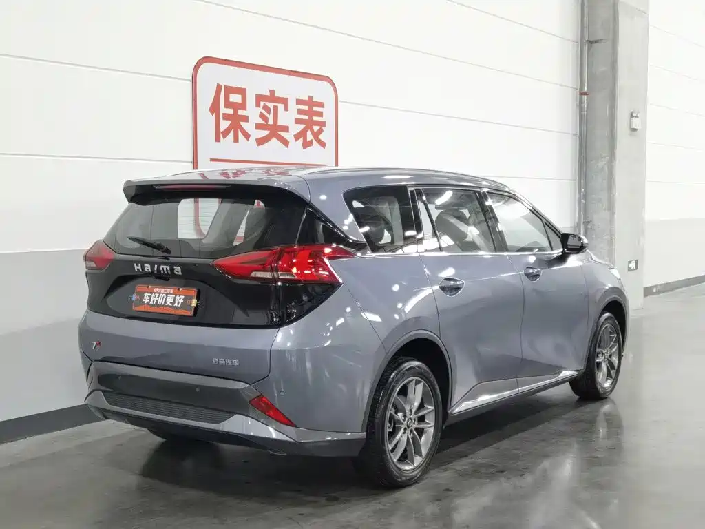 Haima Haima 7X — миниатюра 2