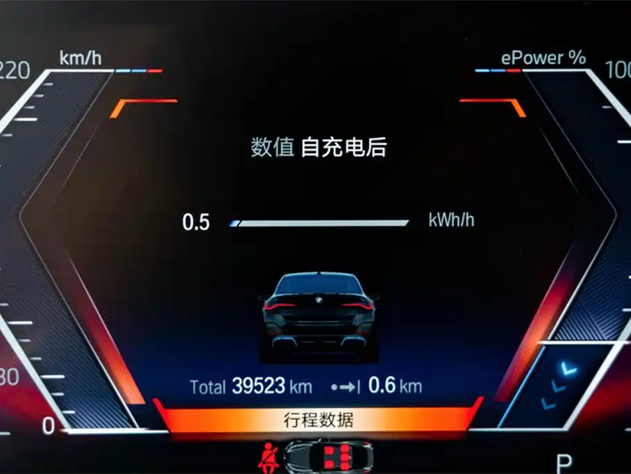 BMW i4 — миниатюра 10