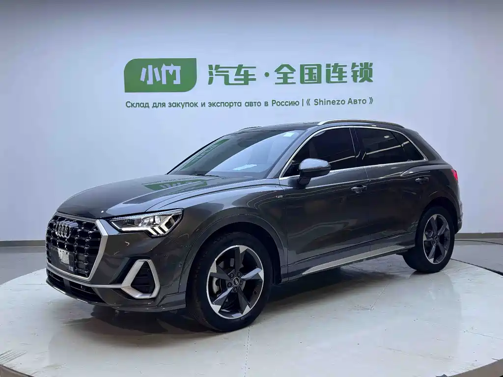 Audi Q3 2023