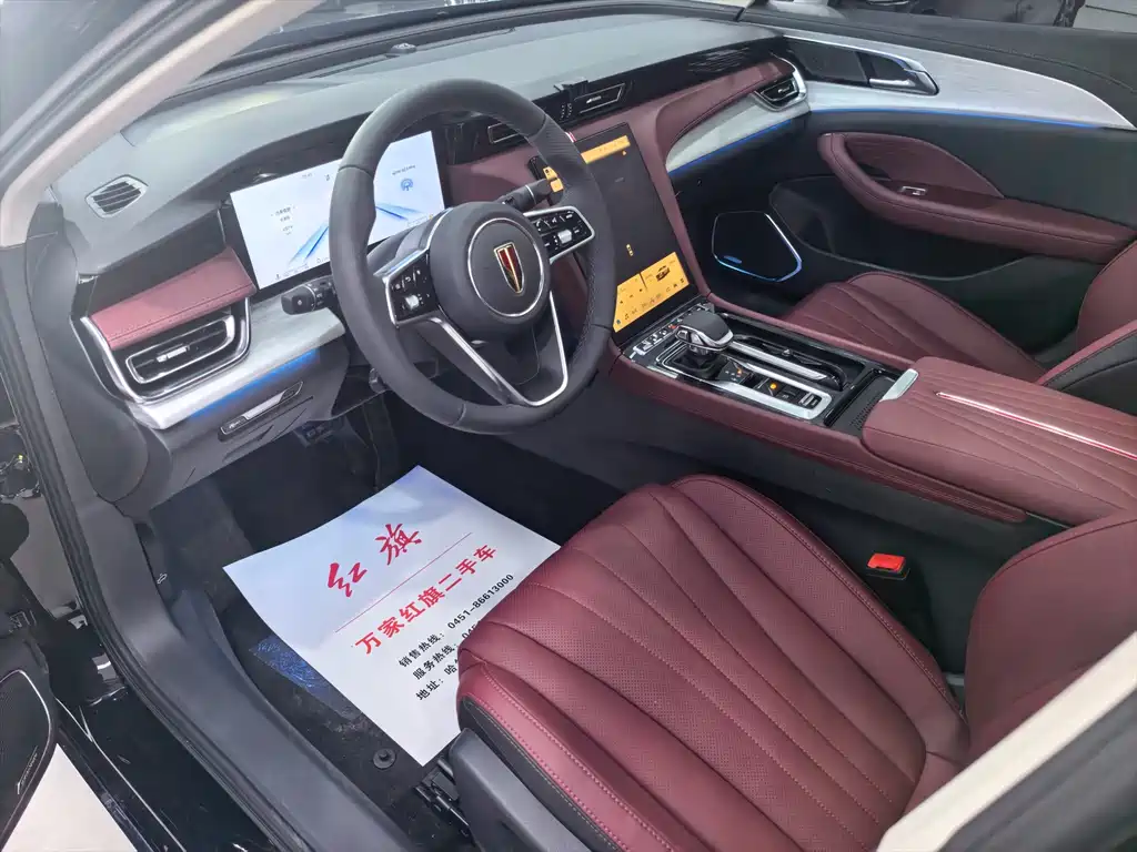 Hongqi Hongqi H5 — миниатюра 7