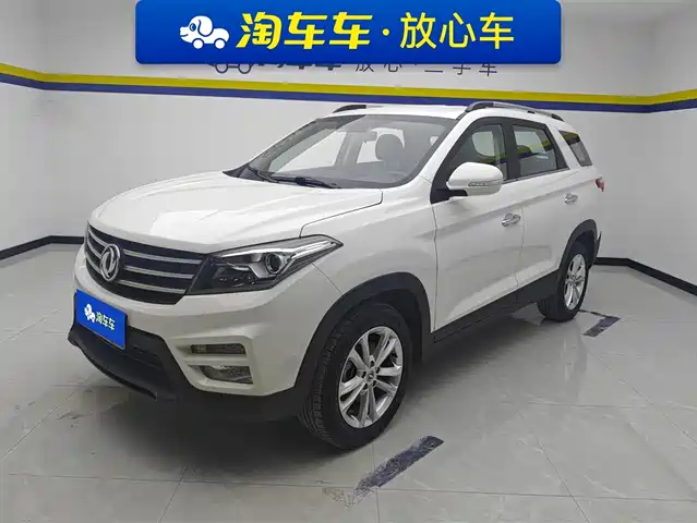 dongfeng scenery-s560