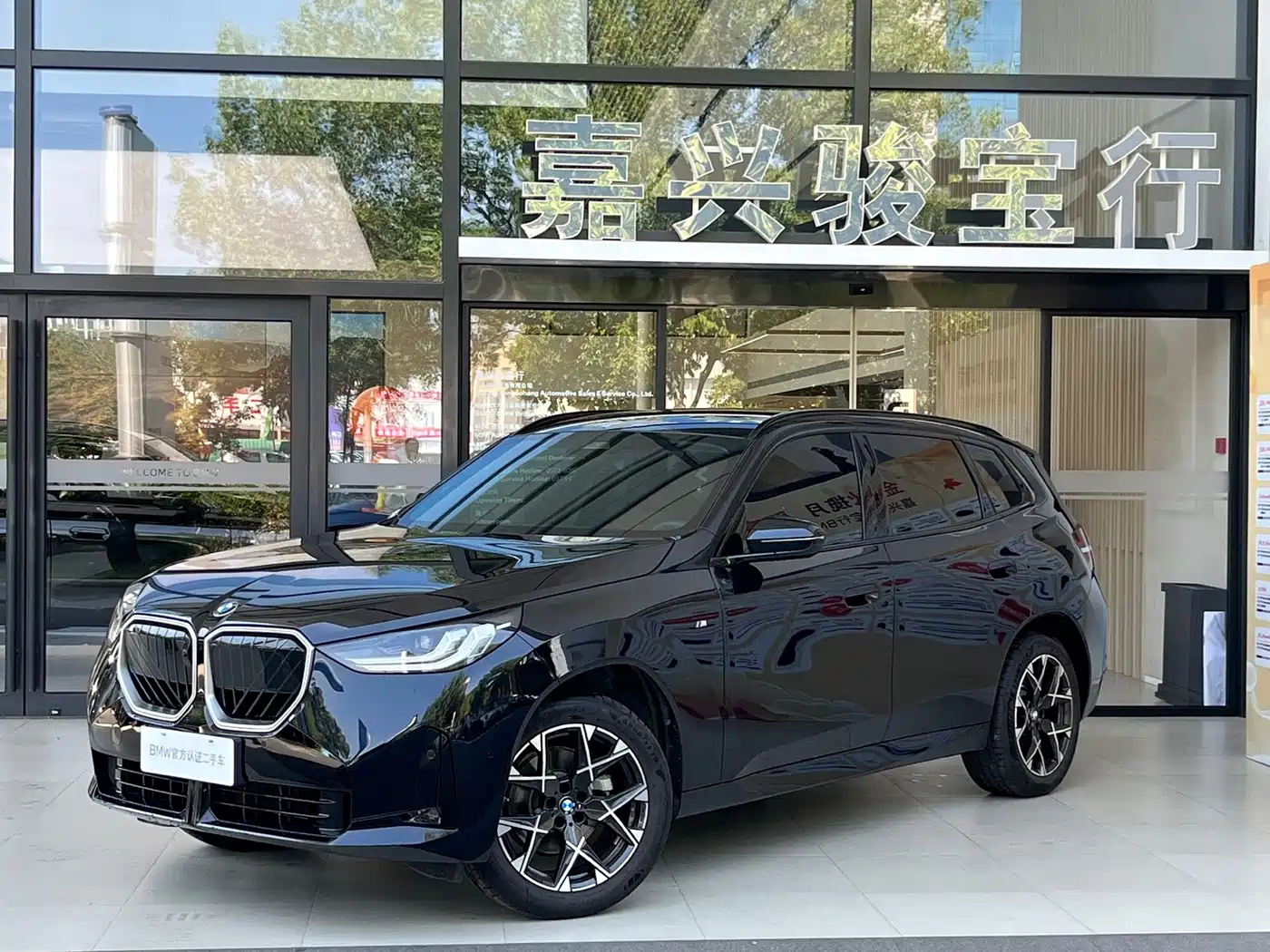 宝马X3 2026款 xDrive25L M运动曜夜套装 2026