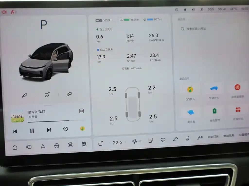 Li Auto Li L8 — миниатюра 14