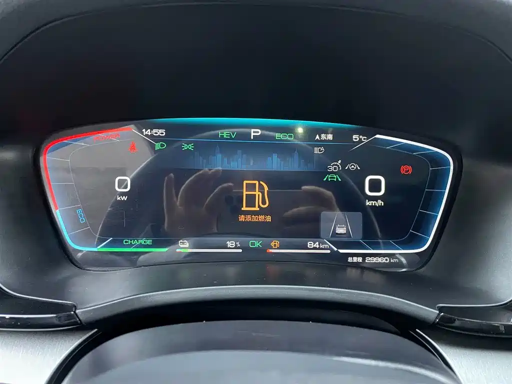 BYD SONGJIANG NEW ENERGY