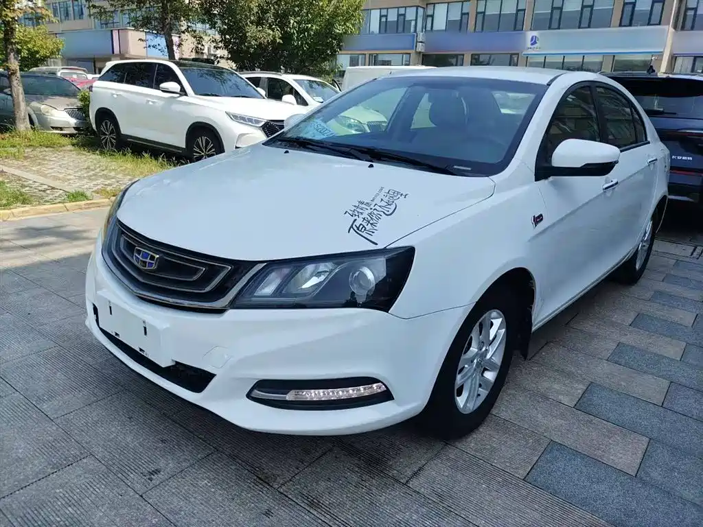 GEELY AUTOMOBILE EMGRAND