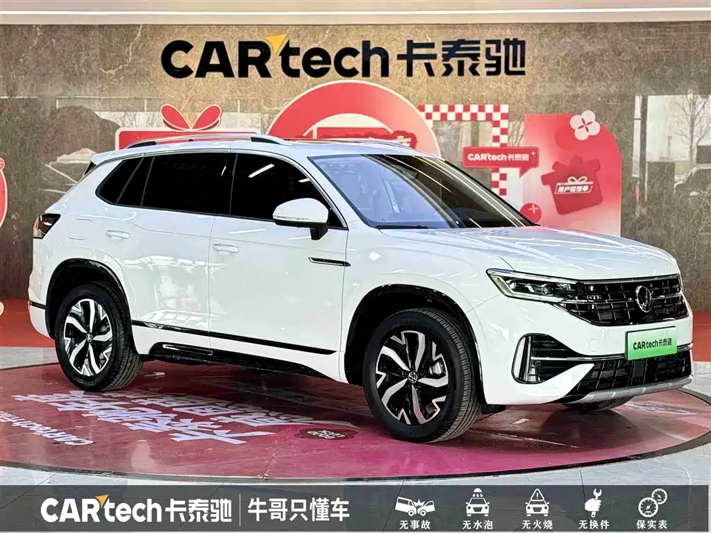 VOLKSWAGEN TANYUE GTE PLUG IN HYBRID