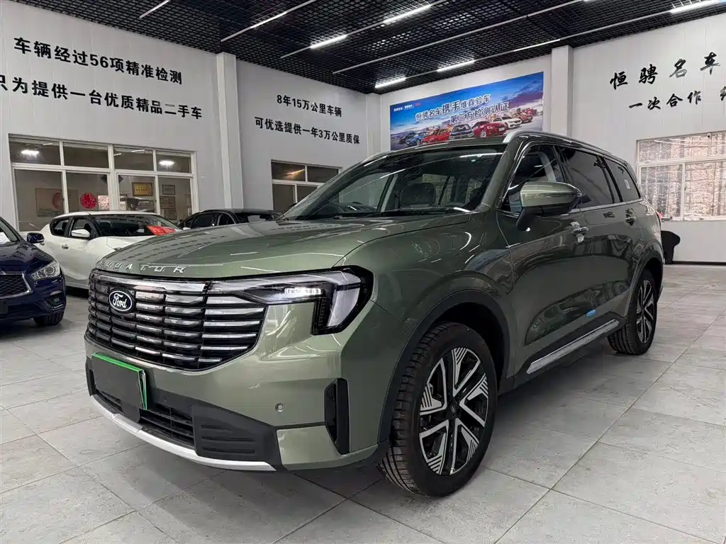 FORD LINGYU NEW ENERGY