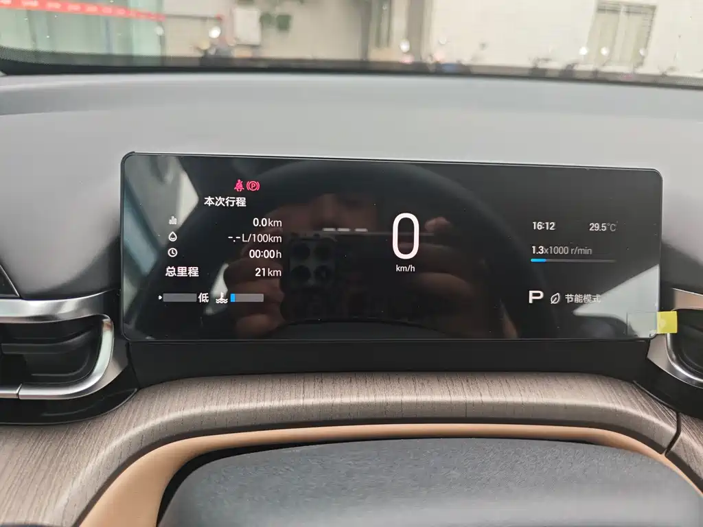 GAC Motor Trumpchi GS4 — миниатюра 8