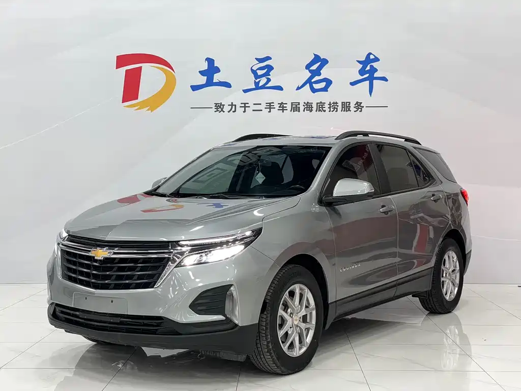 Chevrolet Equinox 2024