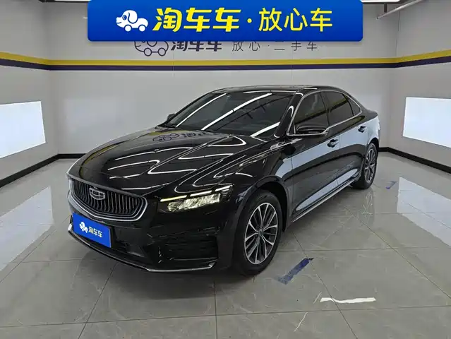 2020 Geely Xingrui
