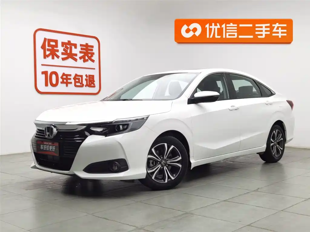 Honda Crider 2023