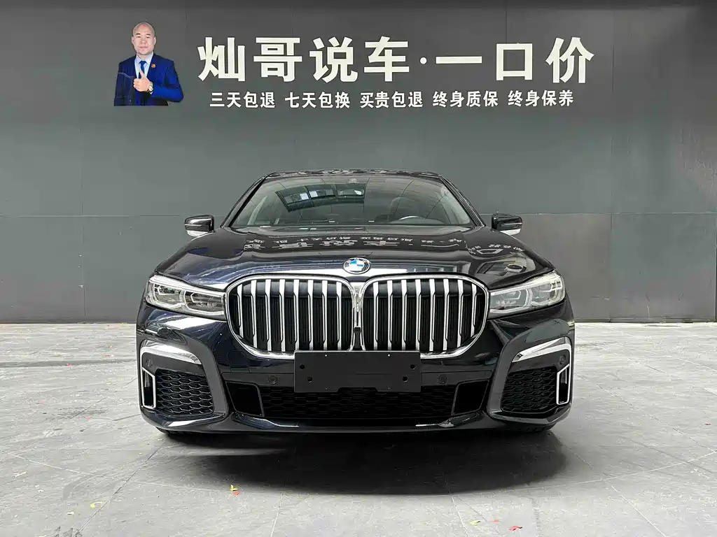 BMW 7 Series — фотографии объявления, Фото 20