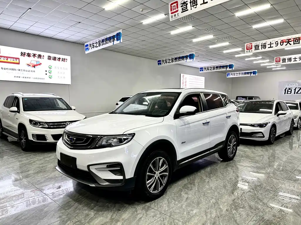 GEELY AUTOMOBILE BOYUE