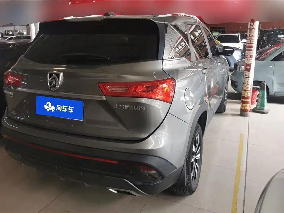 BAOJUN 530