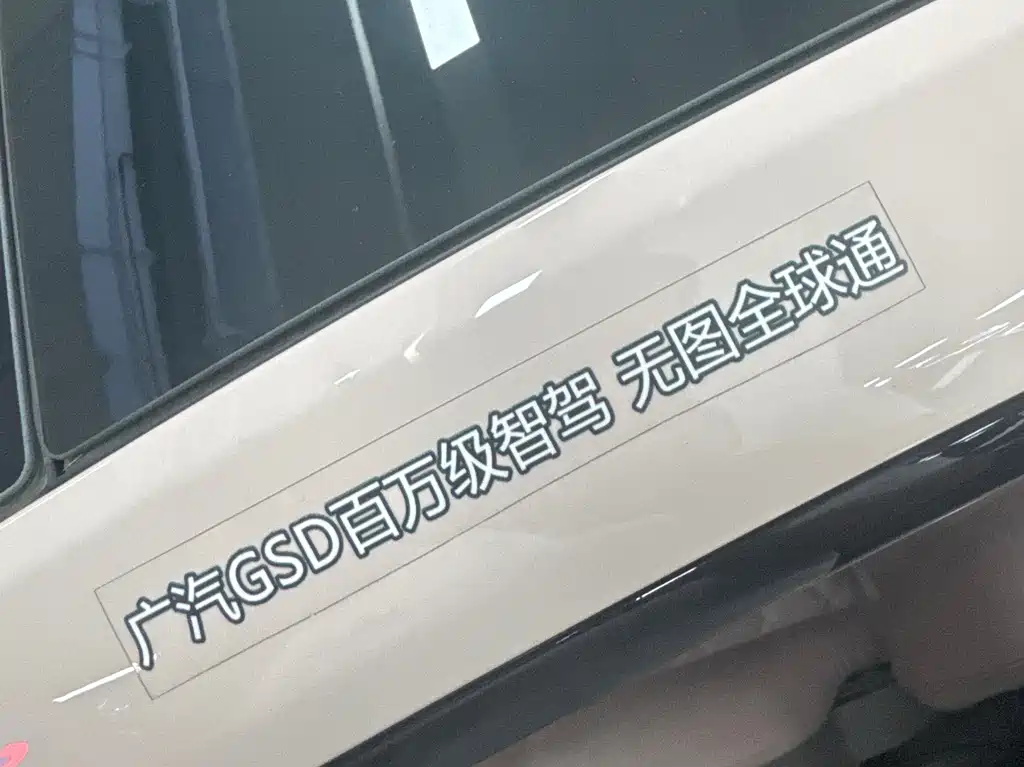 Hyper GT — миниатюра 22