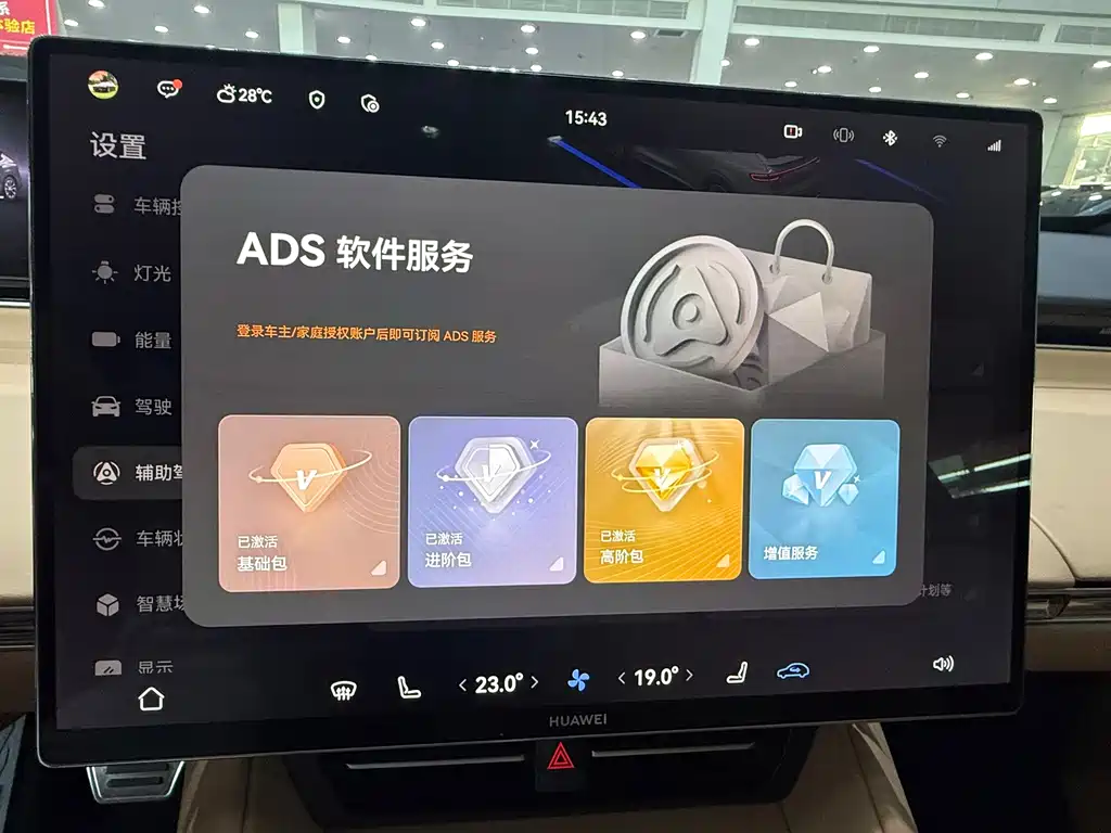 Zhijie Zhijie R7 — миниатюра 12
