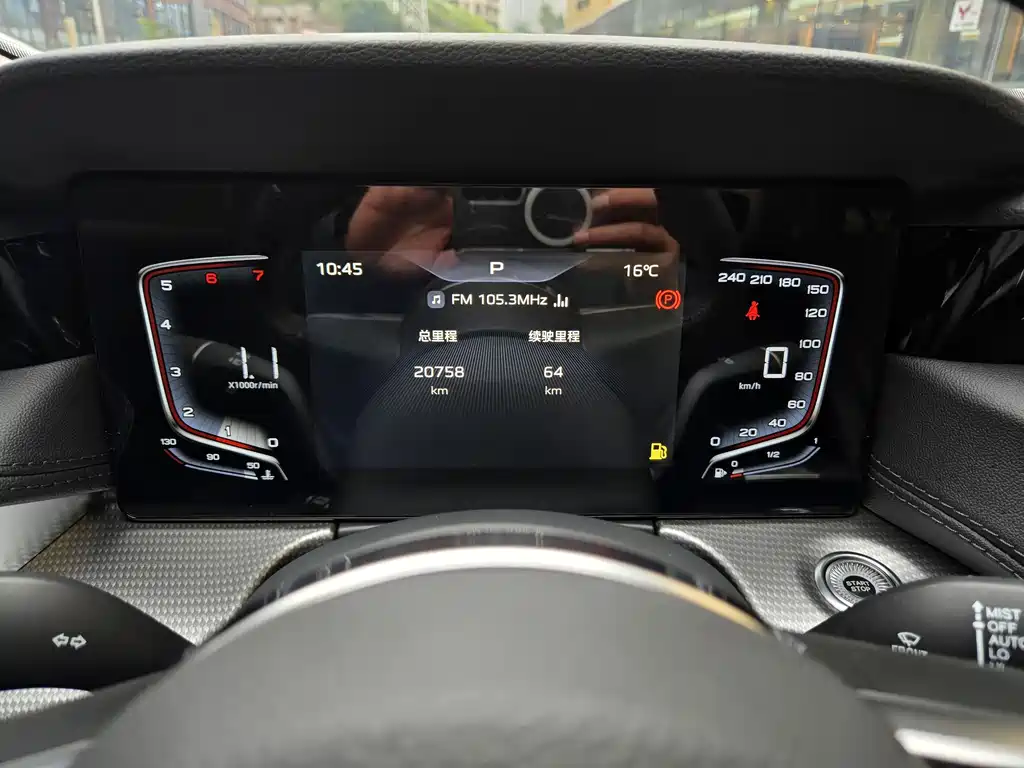 Hongqi H5 1.5T DCT Connected Flagship Rhythm Edition, фото 33