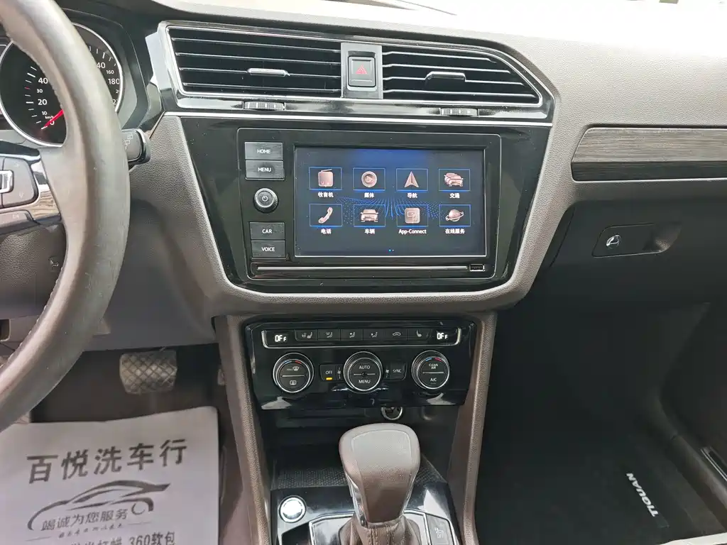 Volkswagen Tiguan L PHEV — миниатюра 6