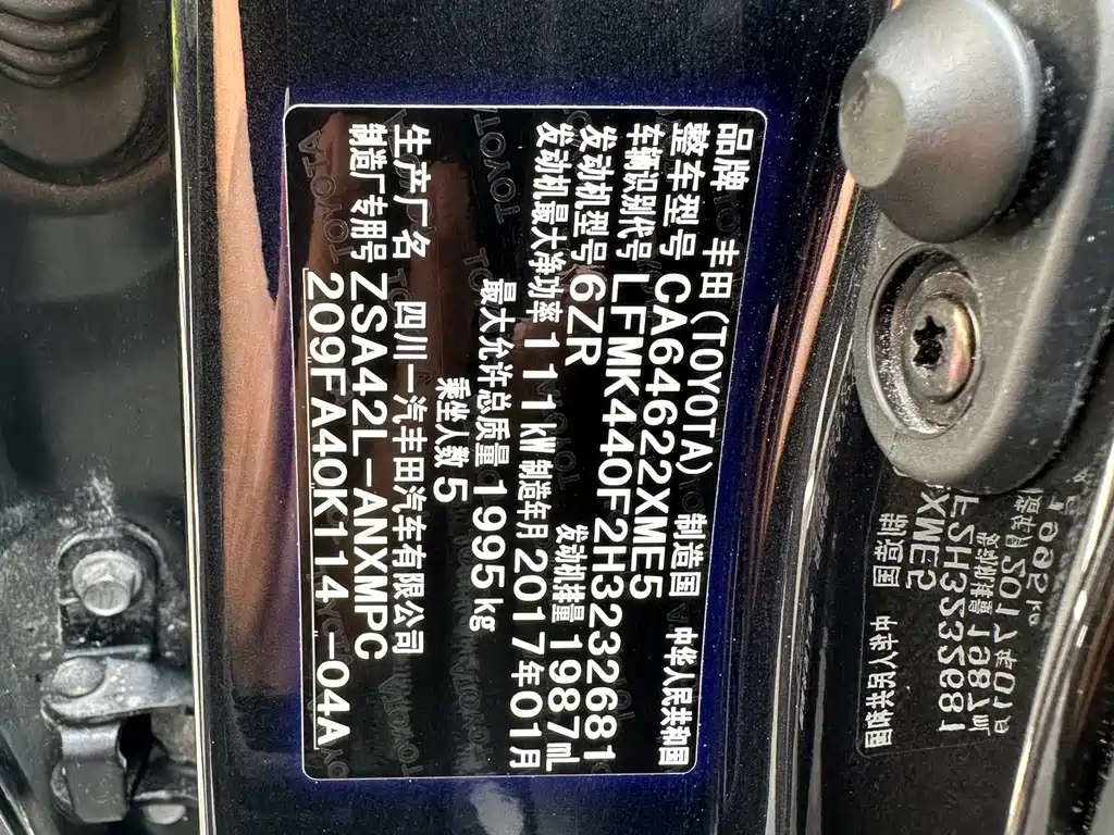 TOYOTA RAV4 RONGFANG