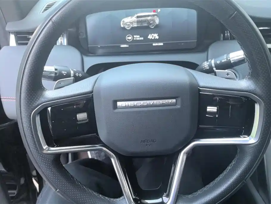 LAND ROVER DISCOVER NEW ENERGY SOURCES FOR SPORTS