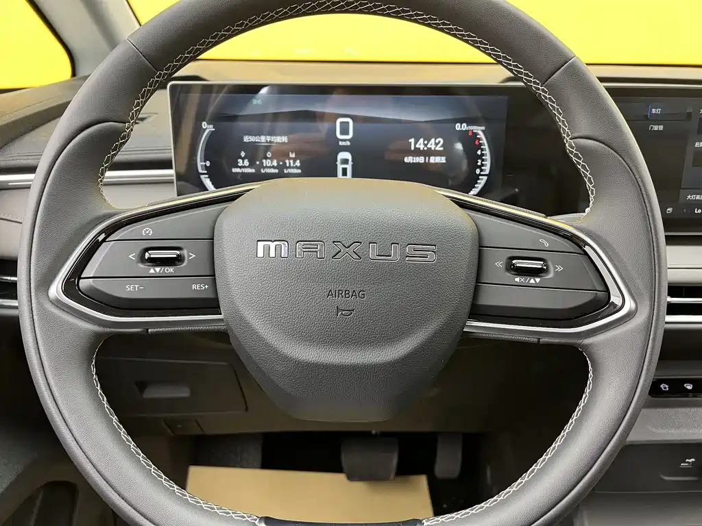 Maxus 7 2024 Enjoy