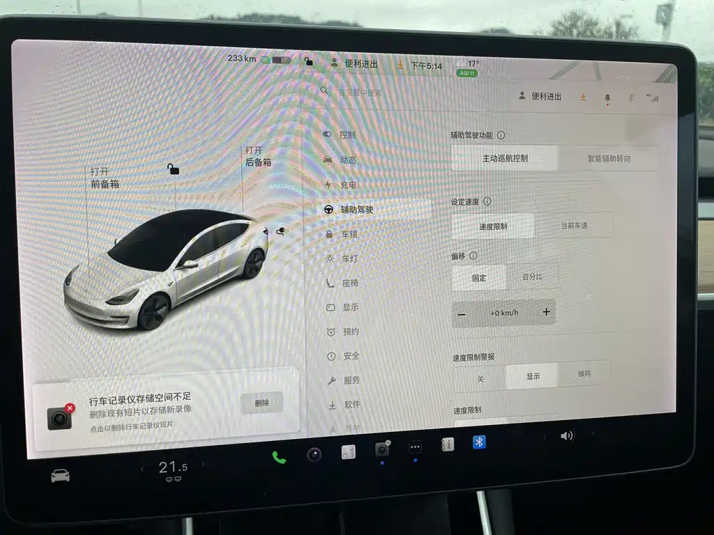 TESLA MODEL 3