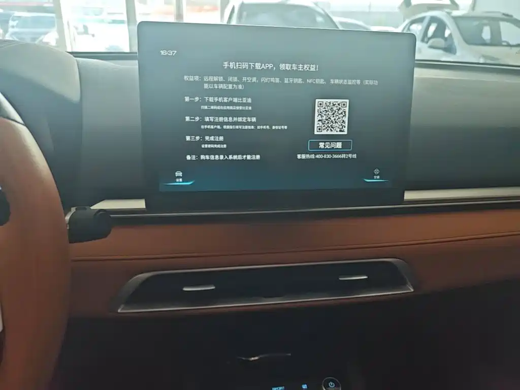 BYD e2 — миниатюра 13