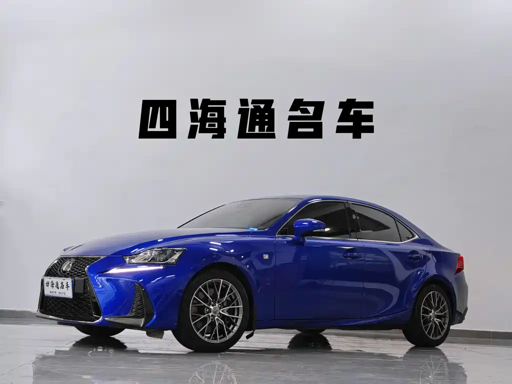 Купить Lexus IS