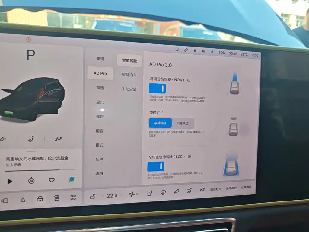 Li Auto Li L8 — миниатюра 20