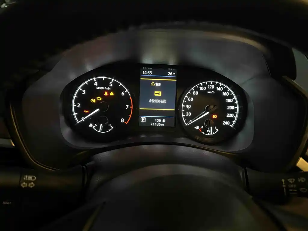 Nissan Altima 2021 2.0L XL Comfort