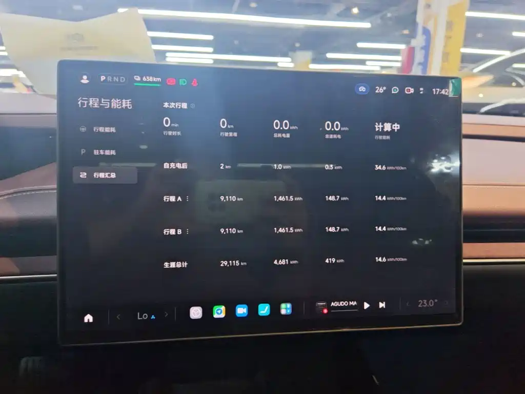 Xiaomi SU7 — миниатюра 12